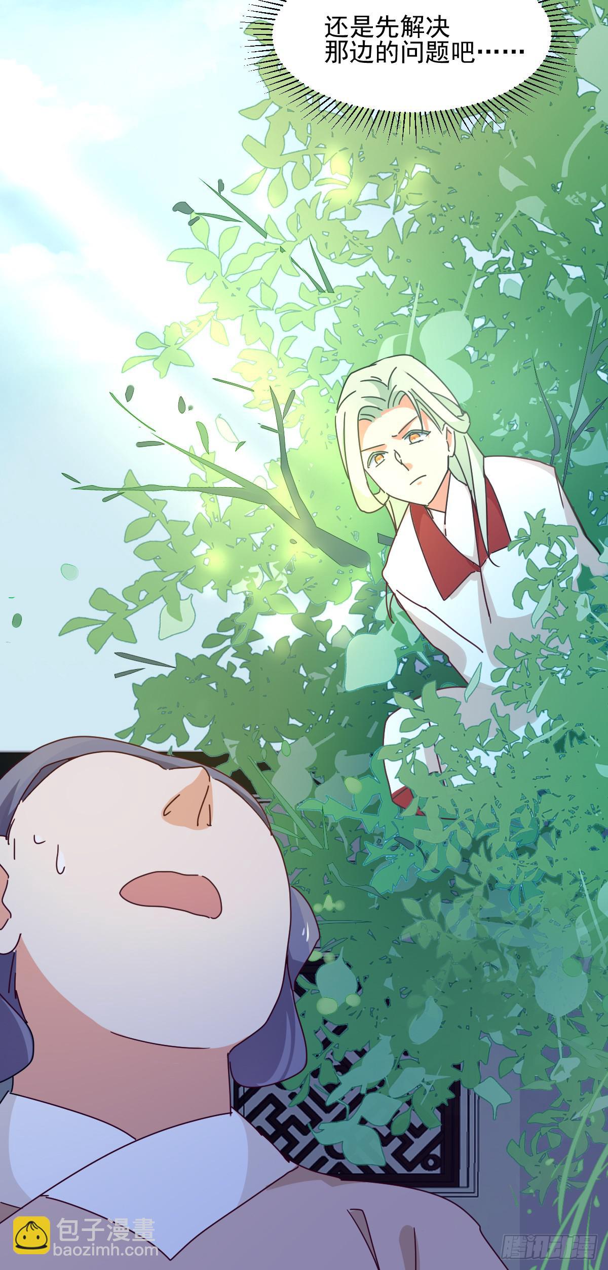 第11话 没气了？13