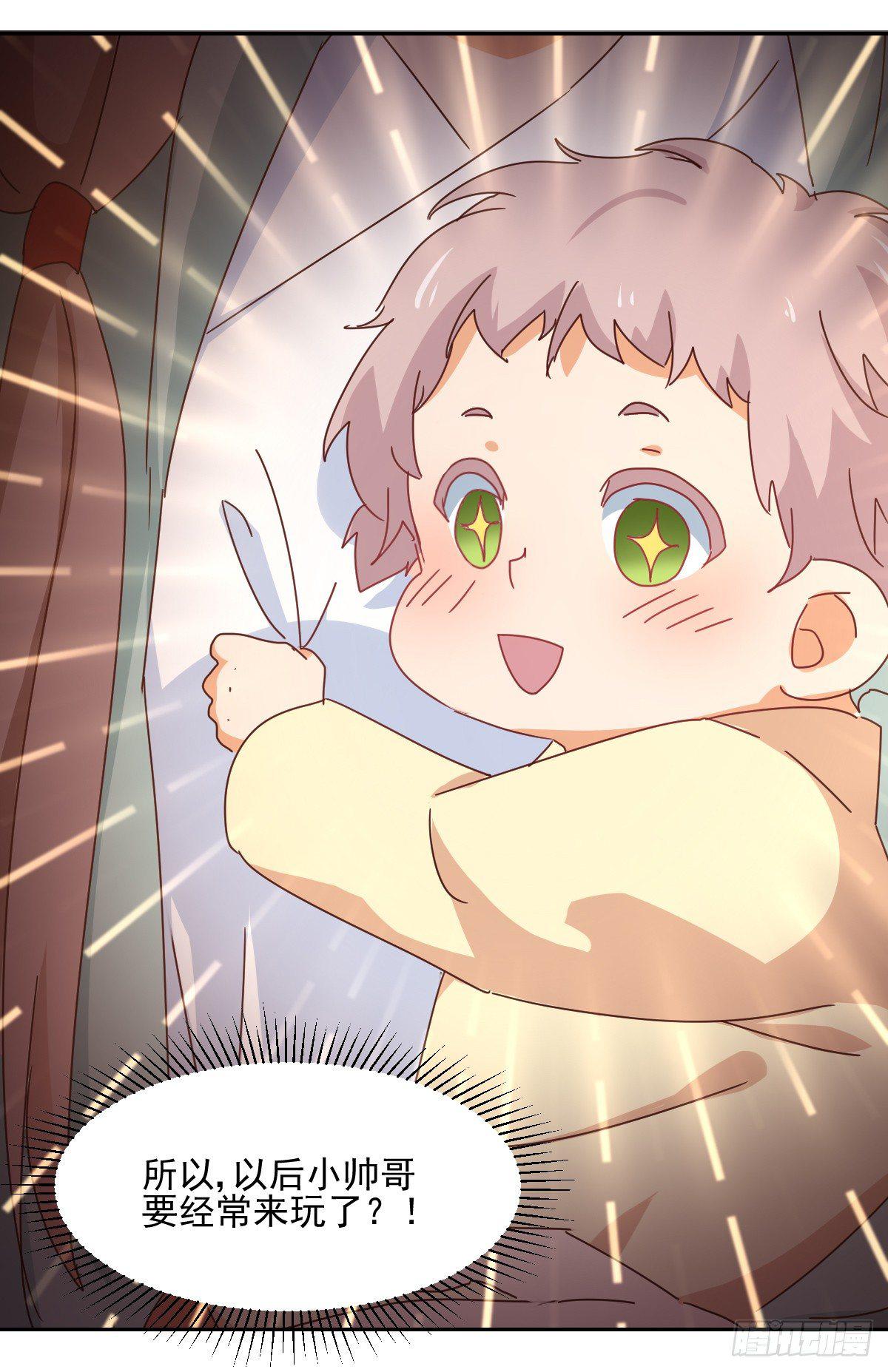 第4话 局势34