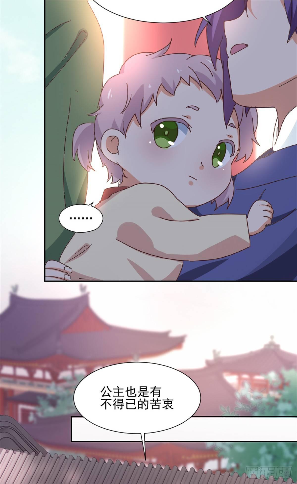 第3话 “玩游戏”25