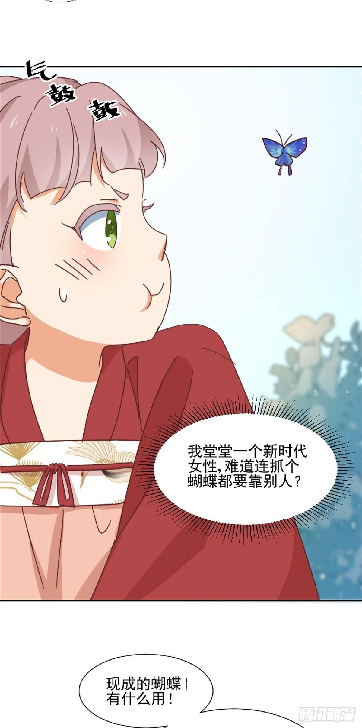 第5话 灾星26