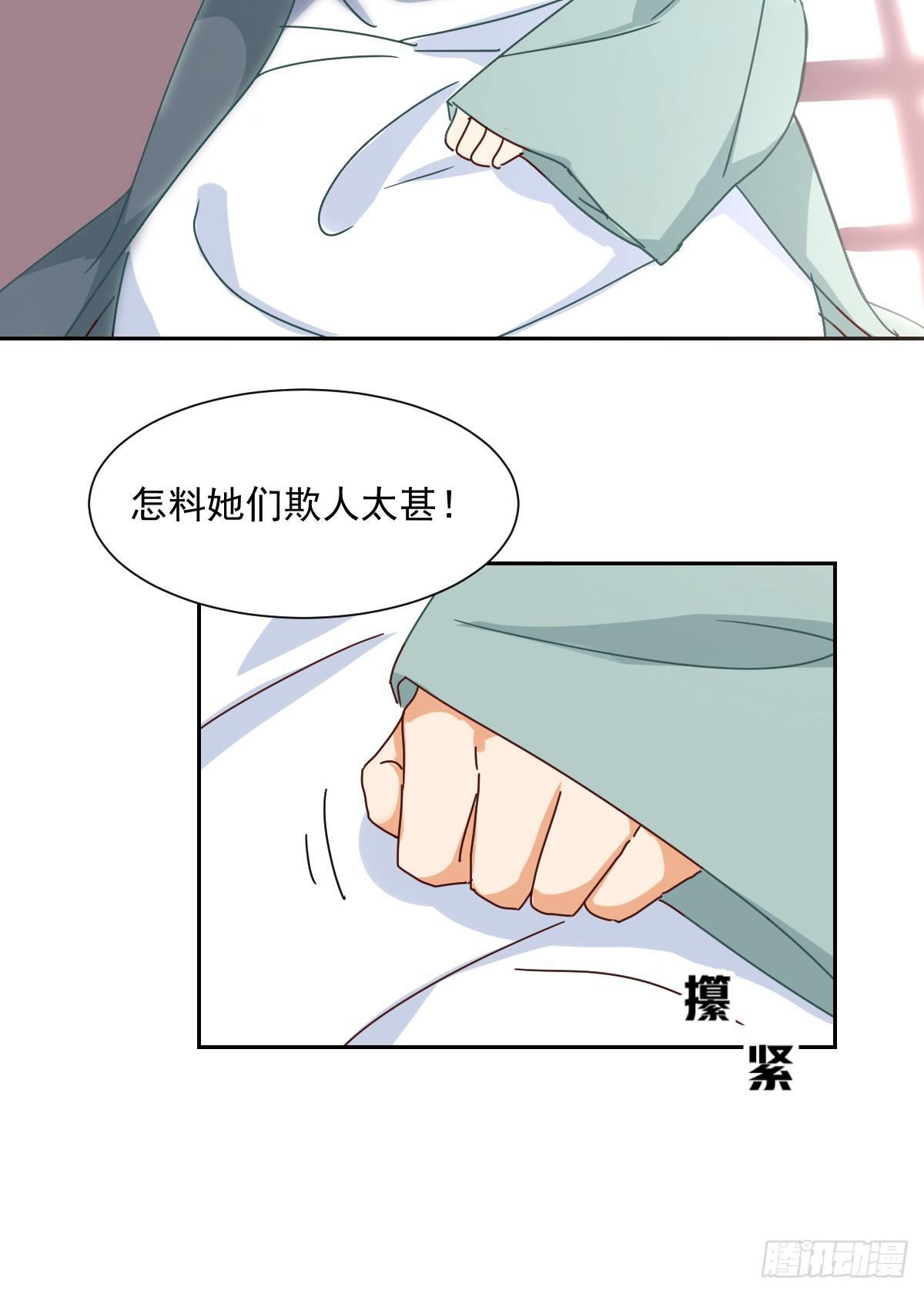 第4话 局势21