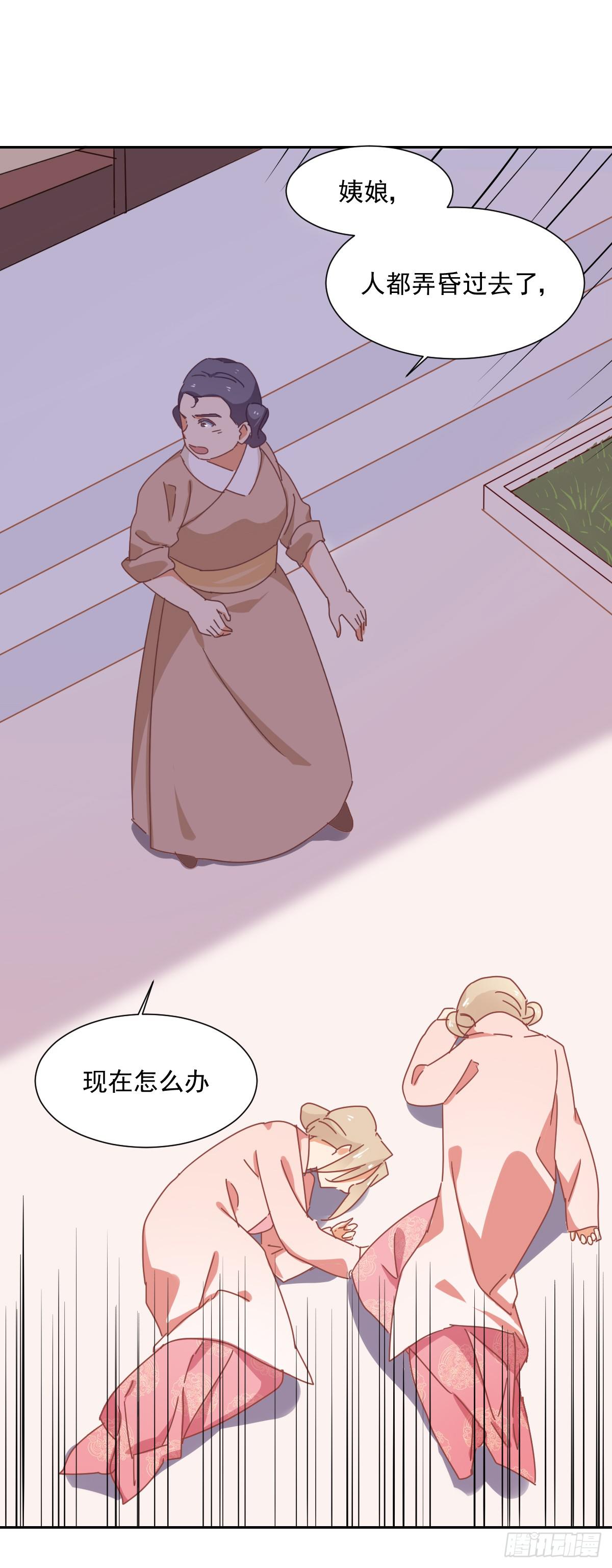 第11话 没气了？7