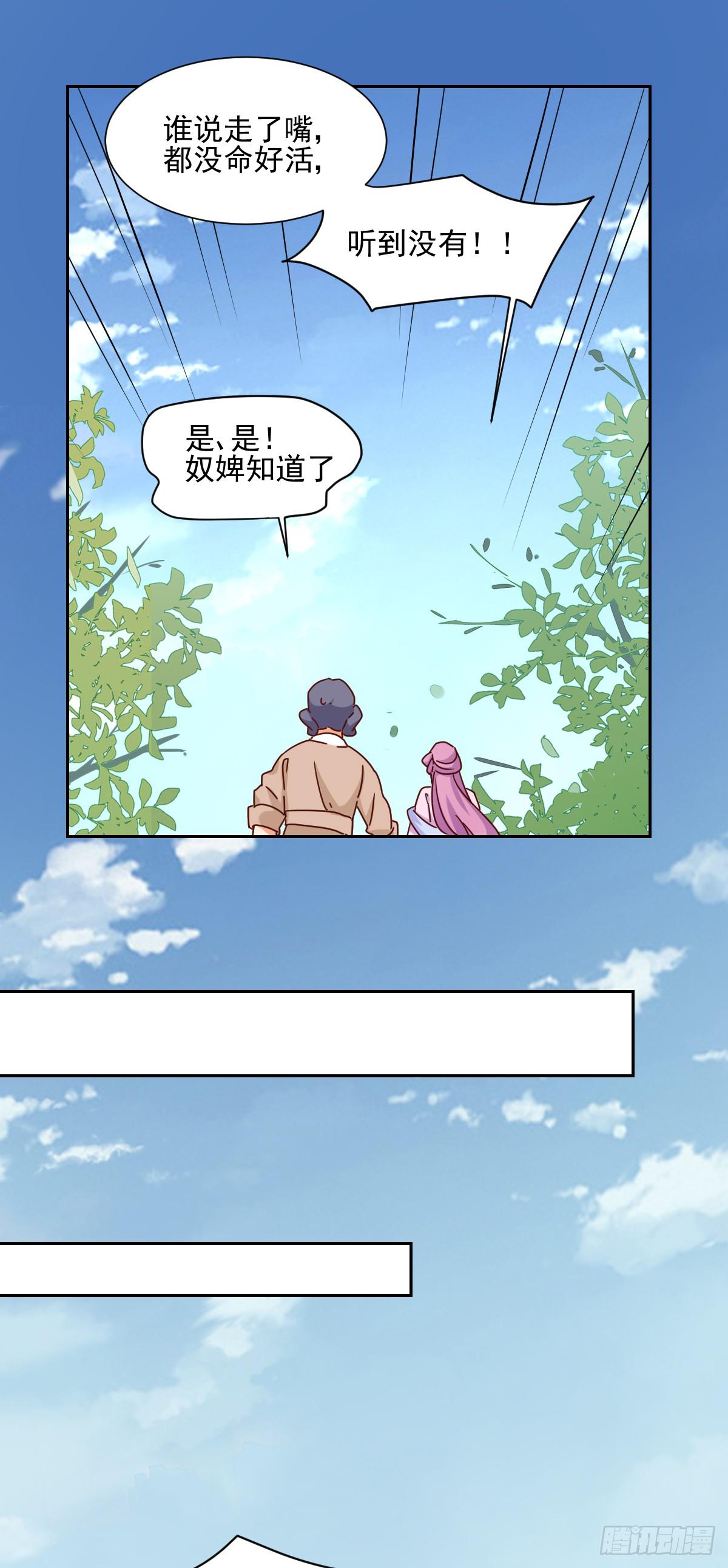 第11话 没气了？26