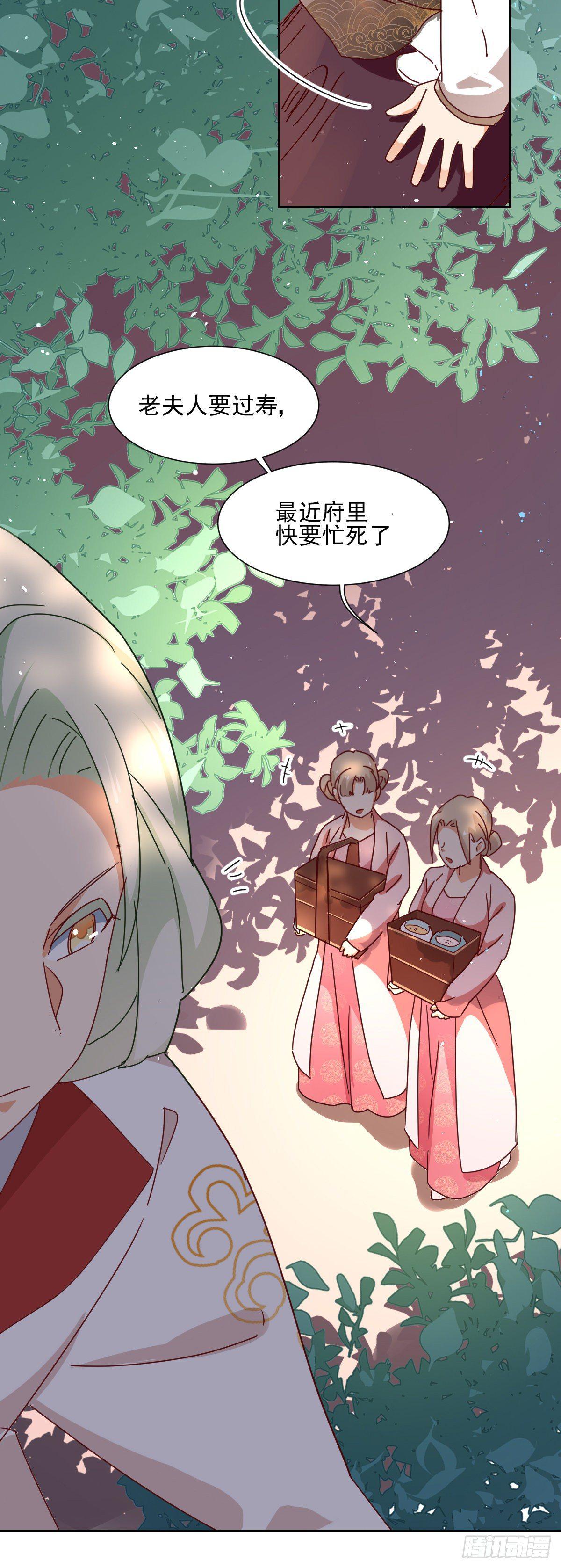 第9话 毒打17