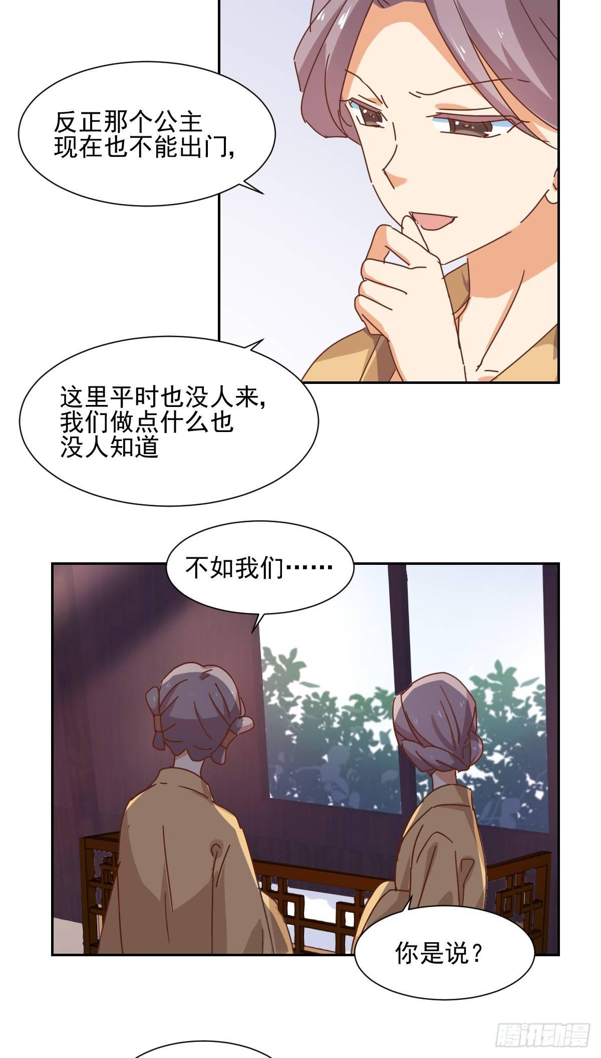 第2话 小帅哥你谁？10