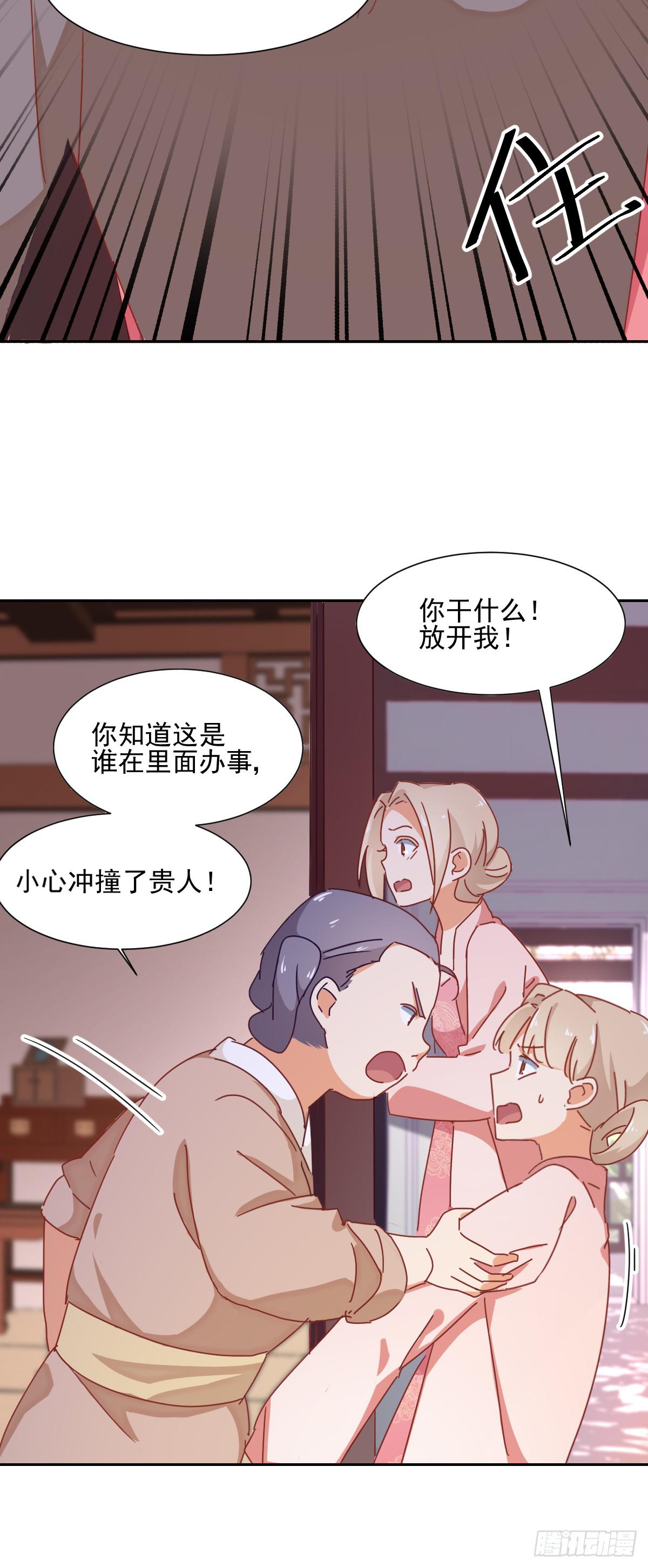 第11话 没气了？2