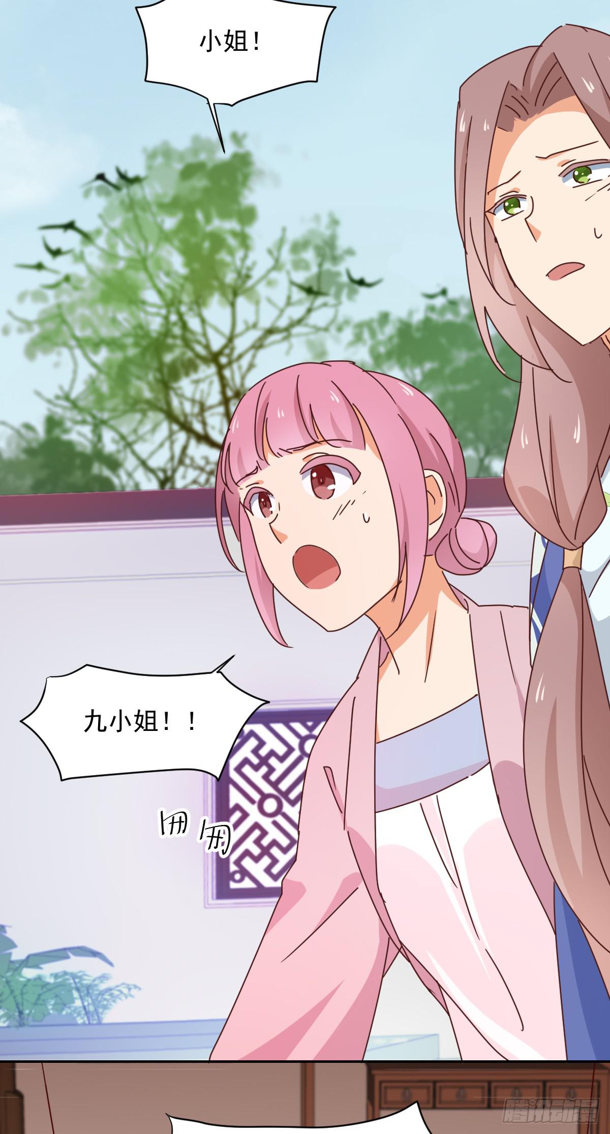 第11话 没气了？27