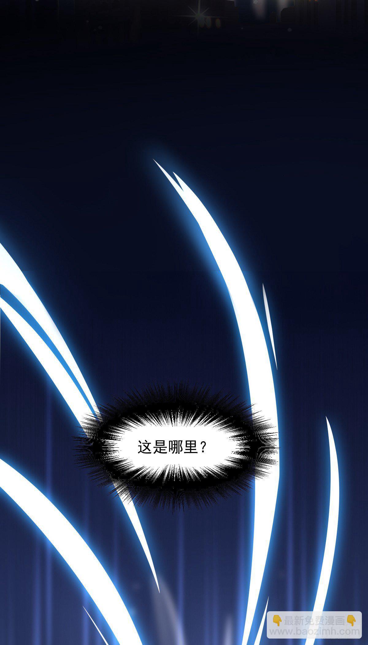 第1话 我穿越了？13