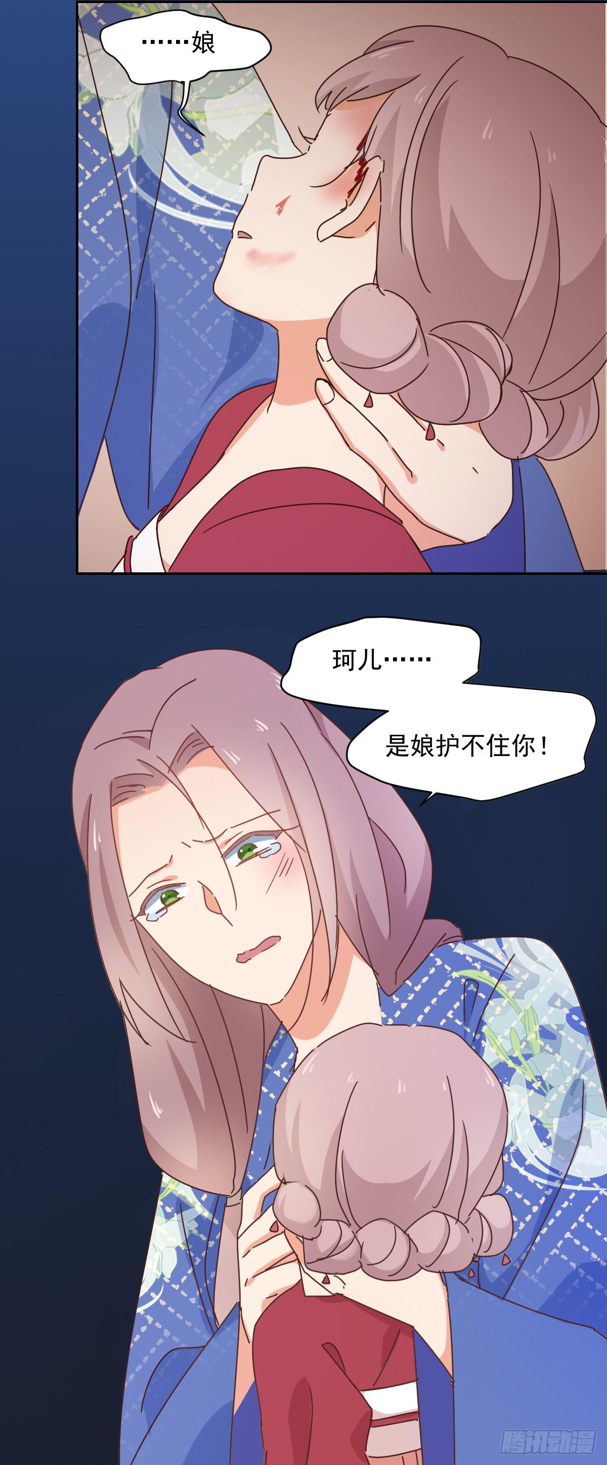 第11话 没气了？31