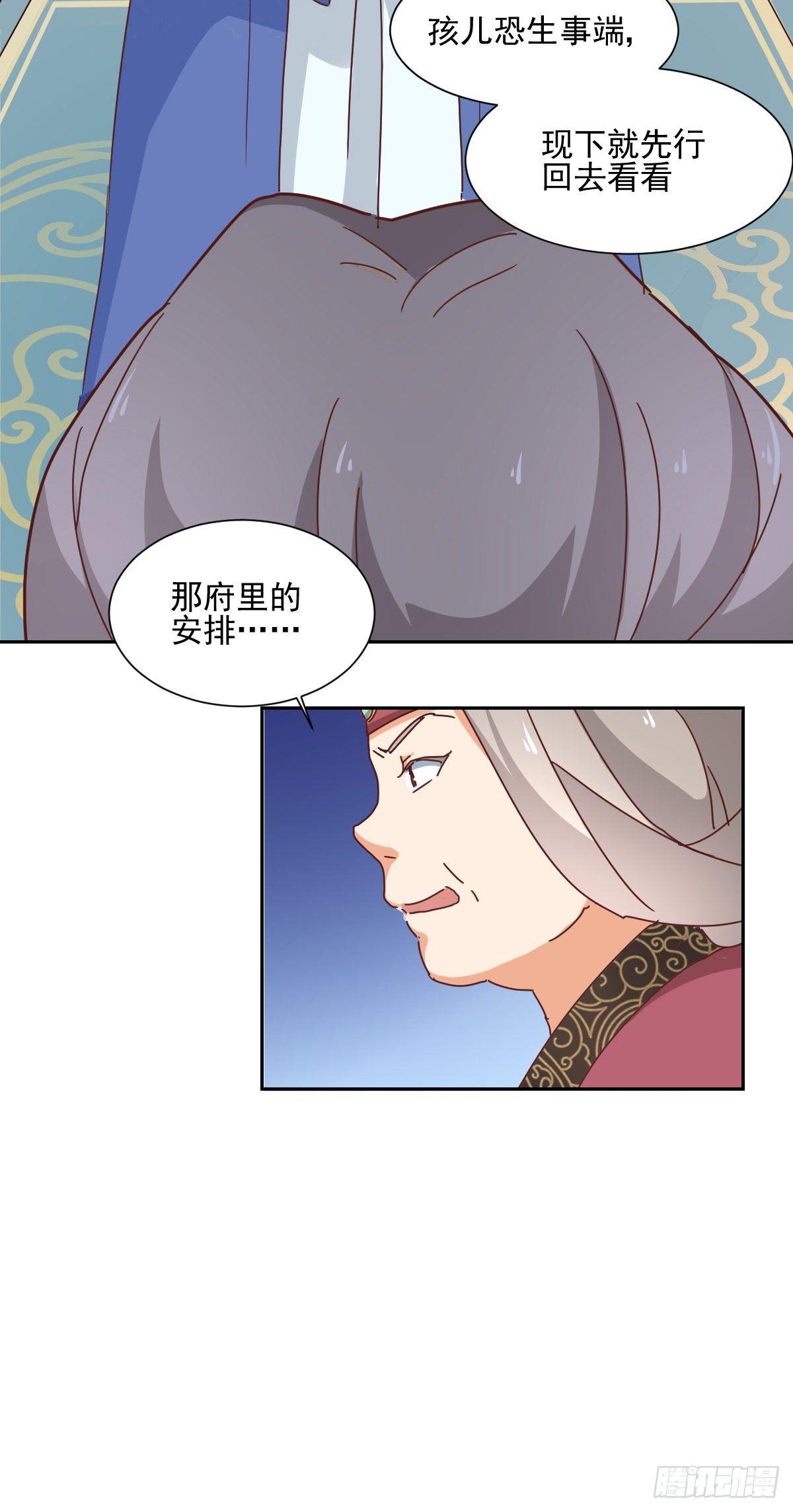 第10话 通报15