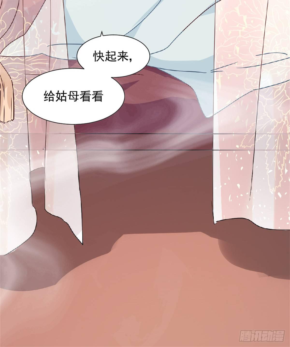 第3话 “玩游戏”30