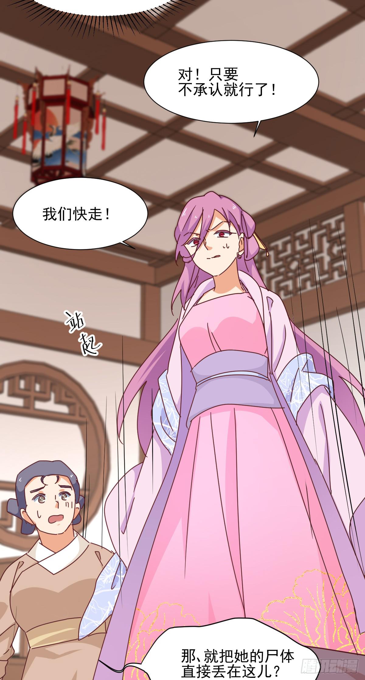 第11话 没气了？21