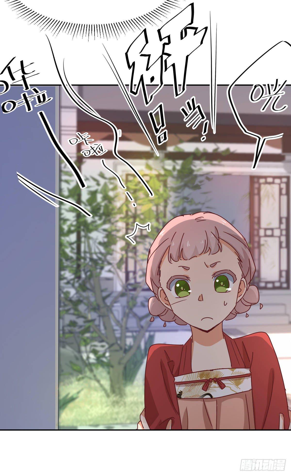 第6话 谁说的算17