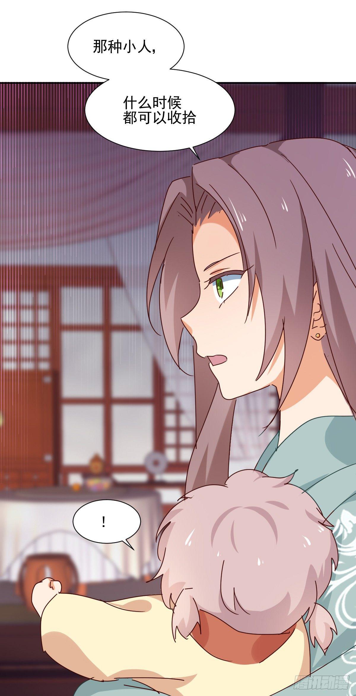 第4话 局势16