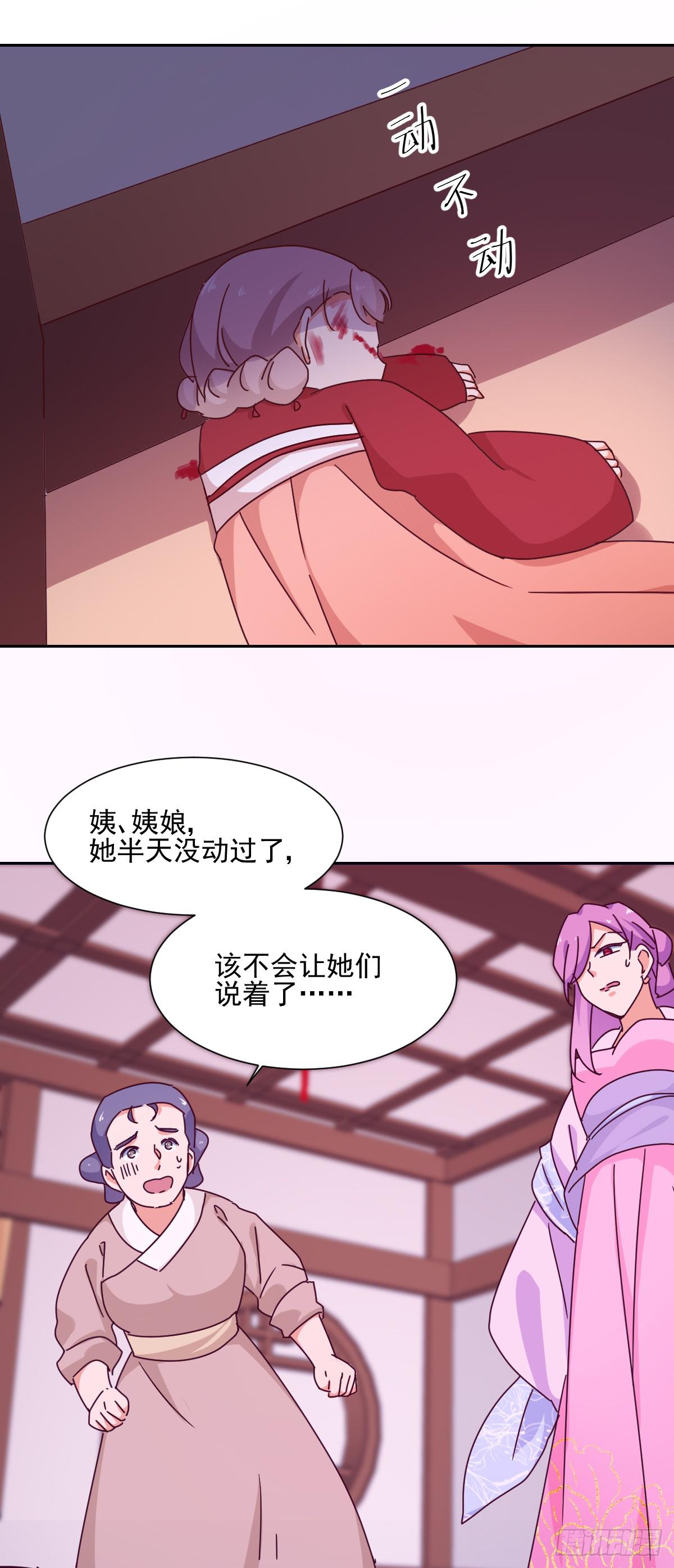 第11话 没气了？16