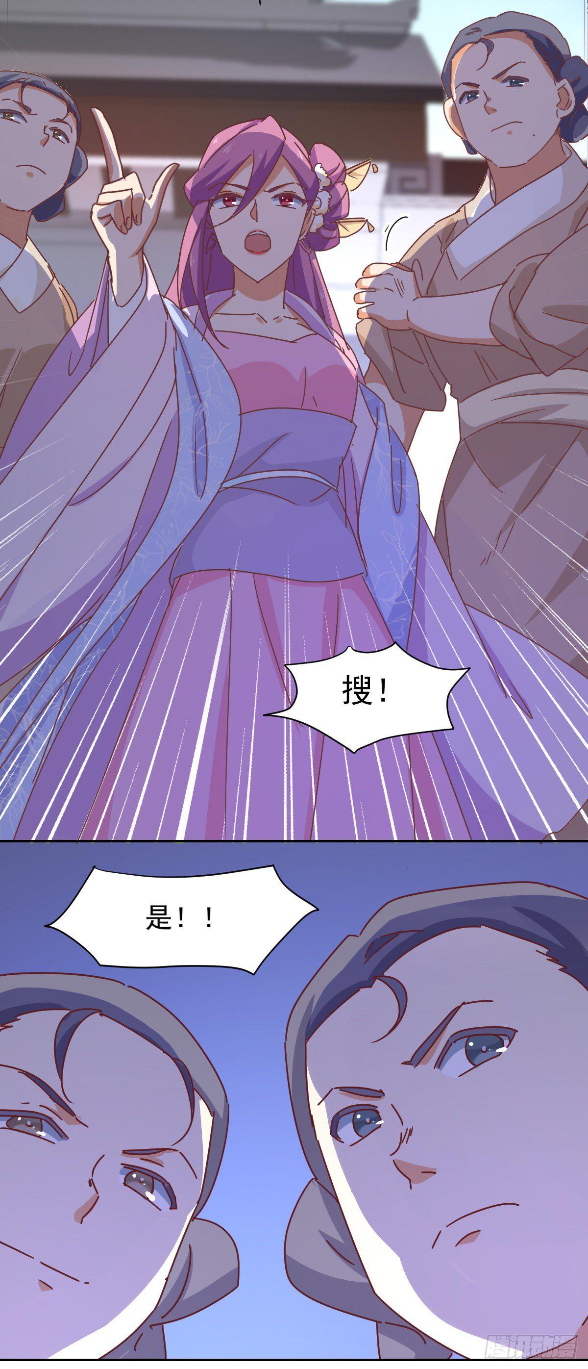 第6话 谁说的算13