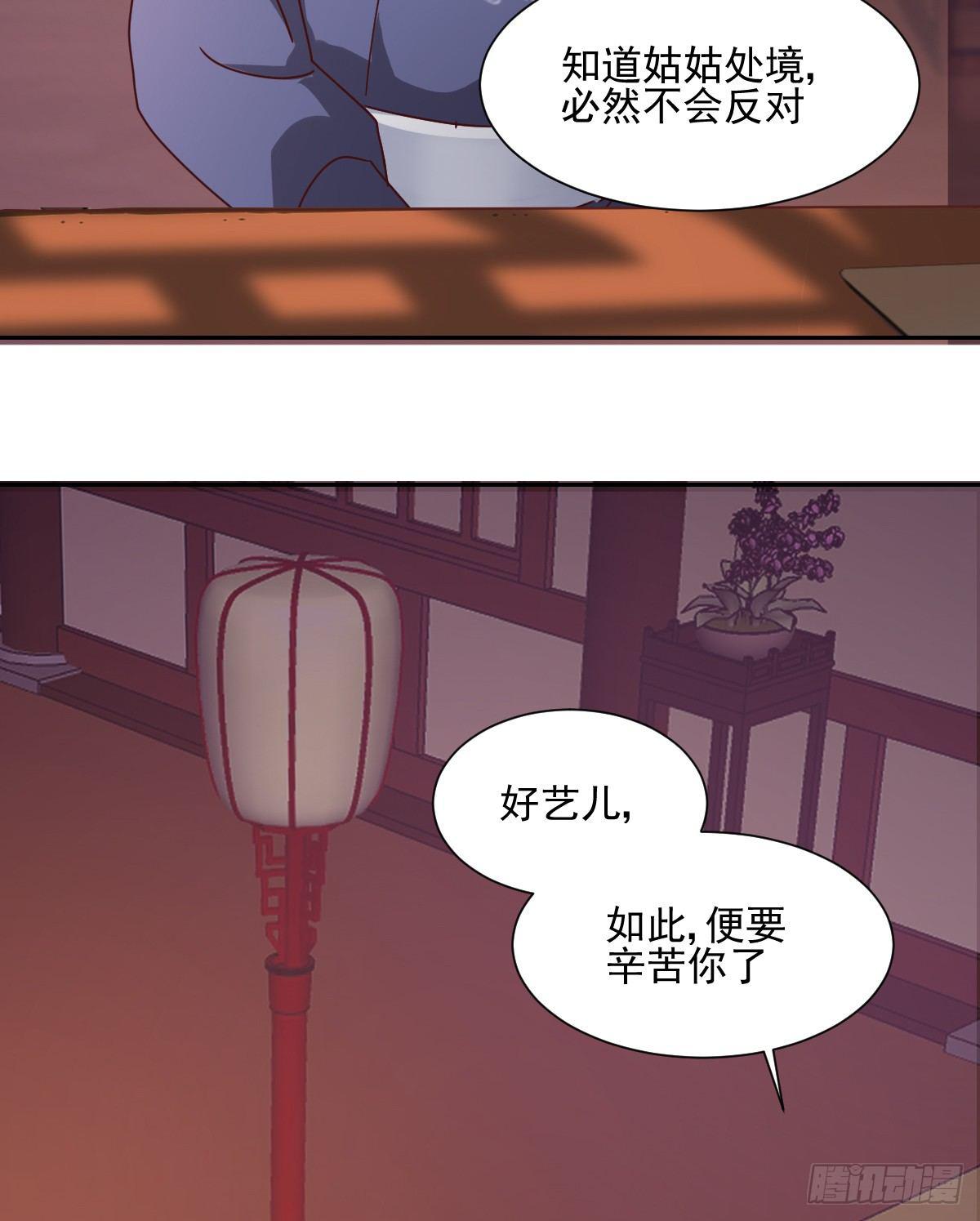 第4话 局势32