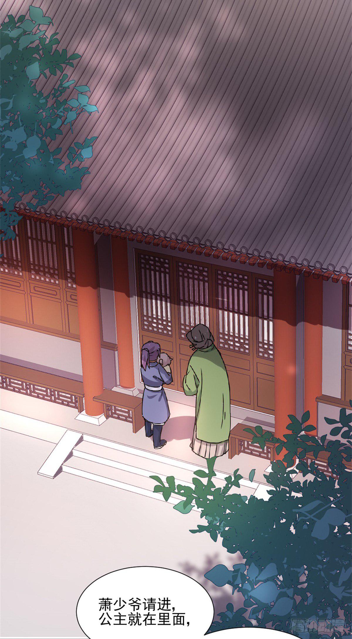 第3话 “玩游戏”26