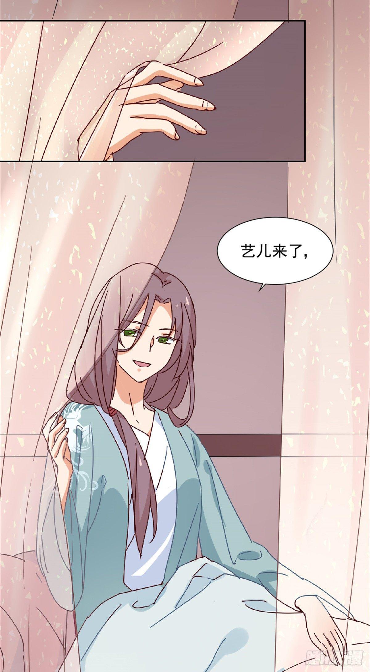 第3话 “玩游戏”29