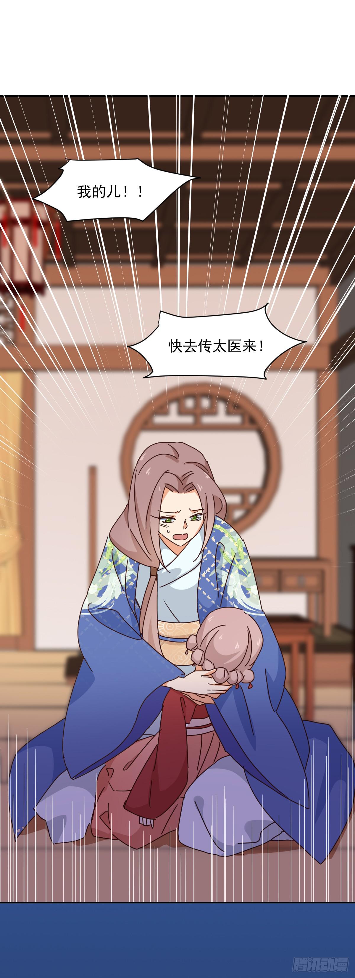 第11话 没气了？30