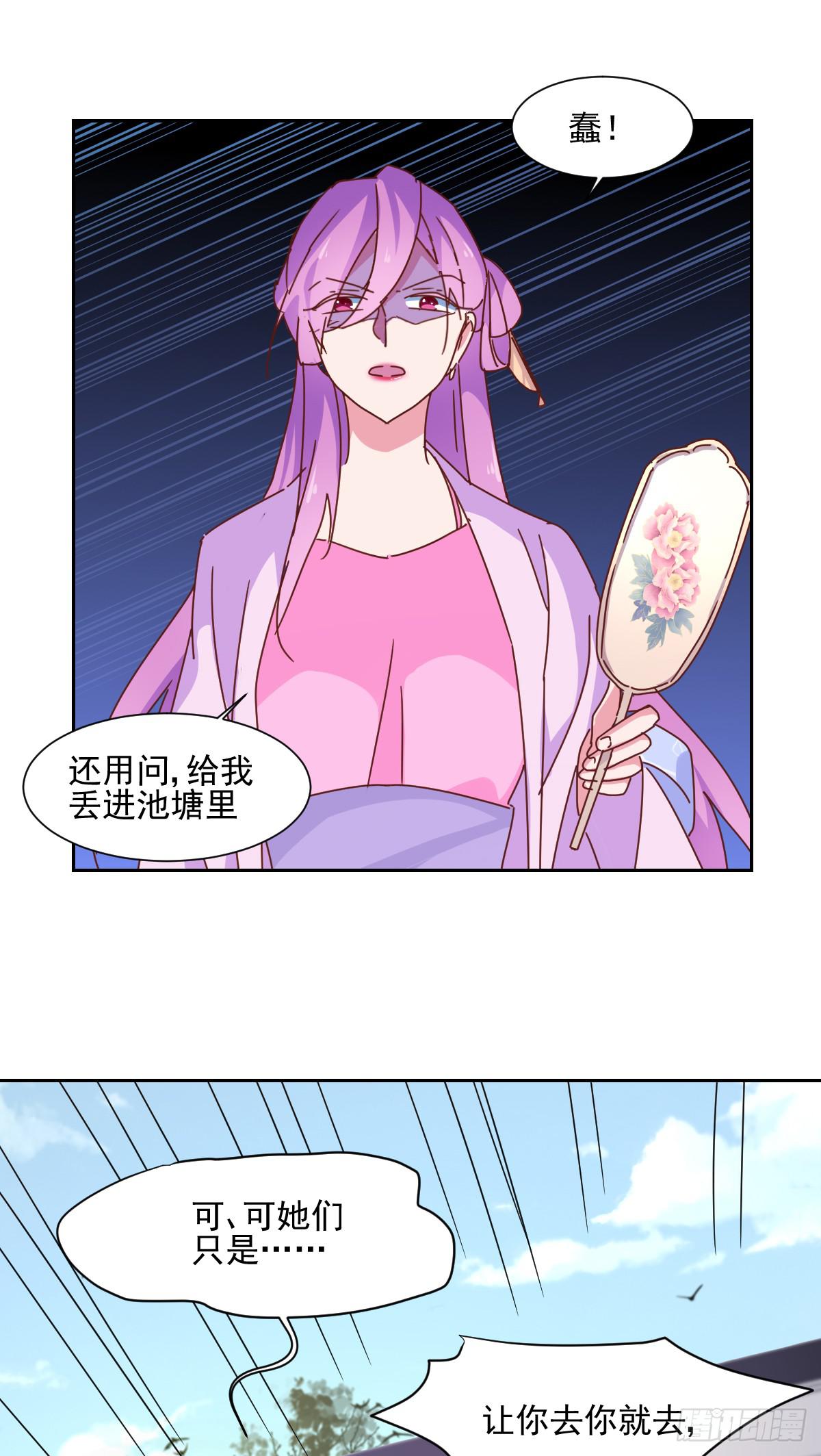 第11话 没气了？8