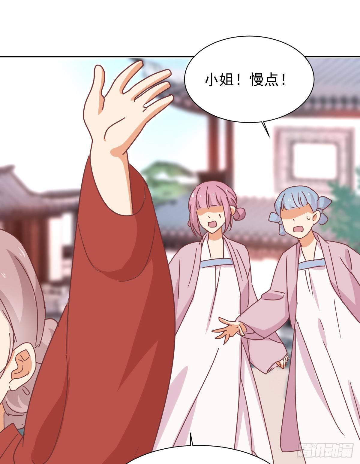 第5话 灾星24
