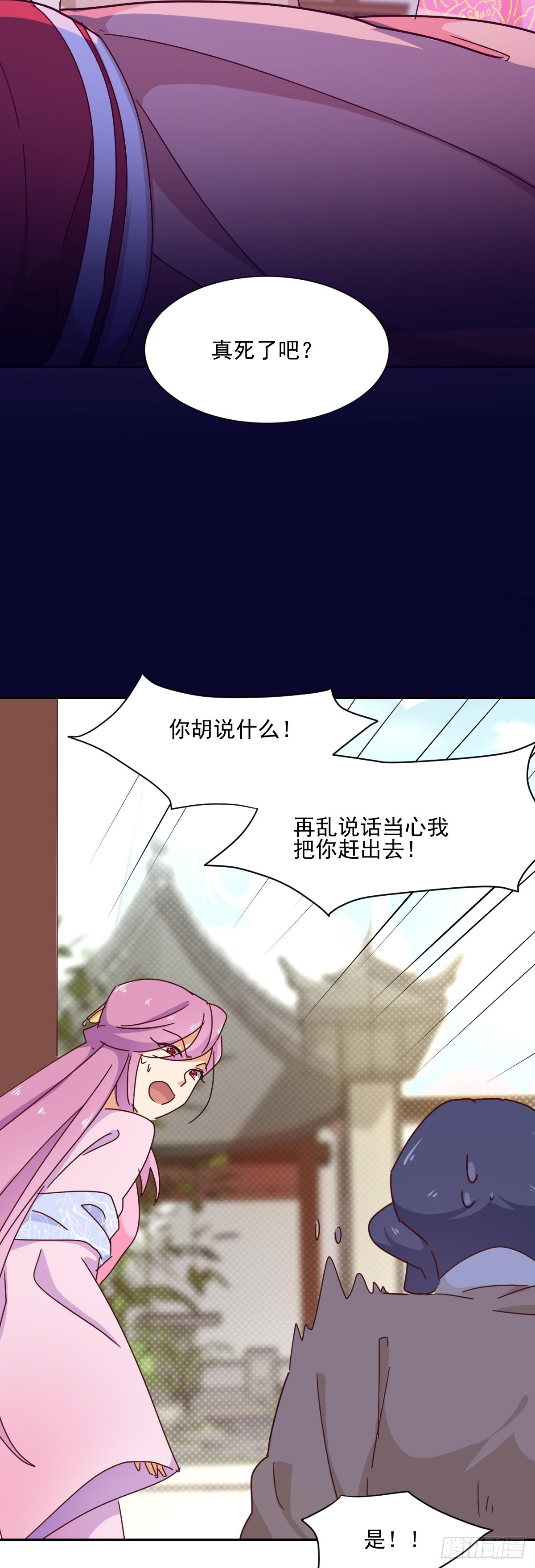 第11话 没气了？17