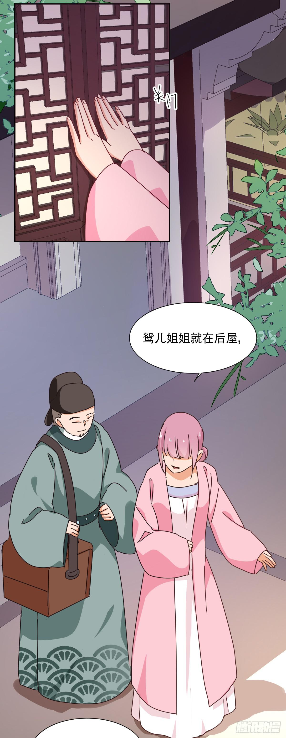 第12话 撤离14