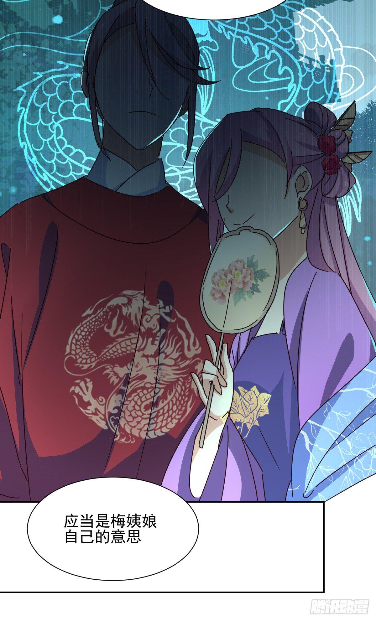 第4话 局势5