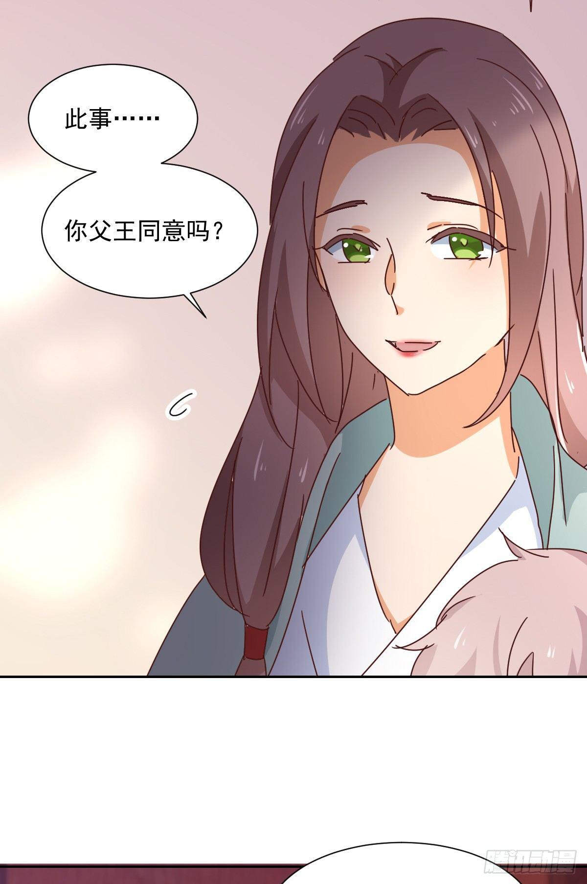 第4话 局势30