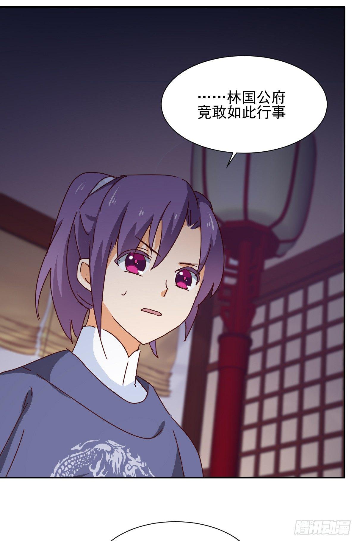 第4话 局势22