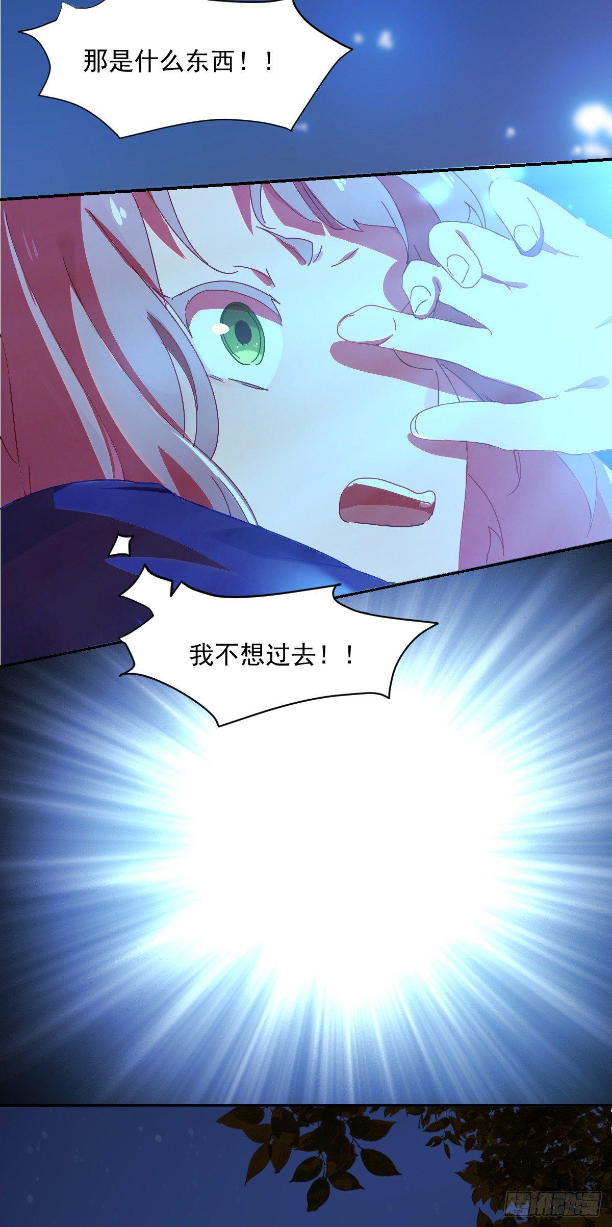 第1话 我穿越了？11