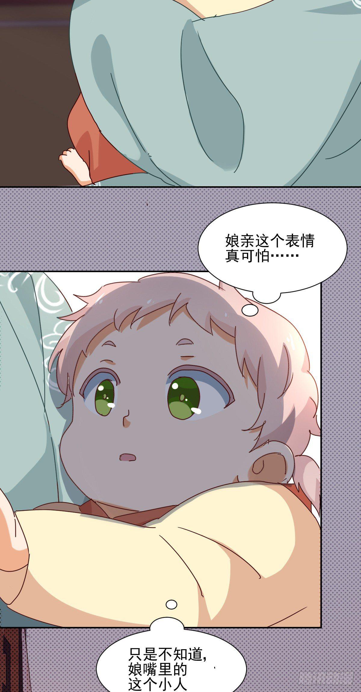 第4话 局势17