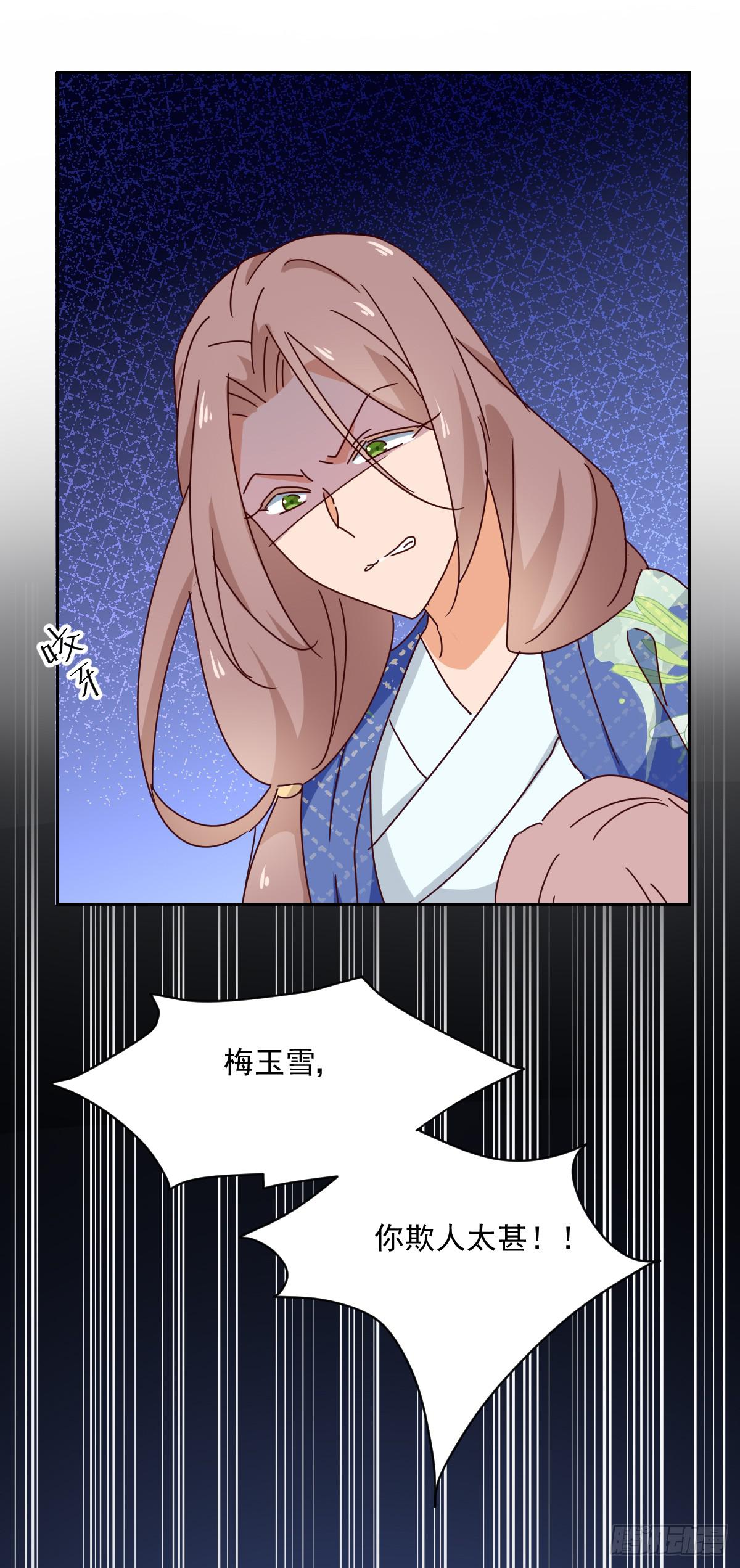 第11话 没气了？33