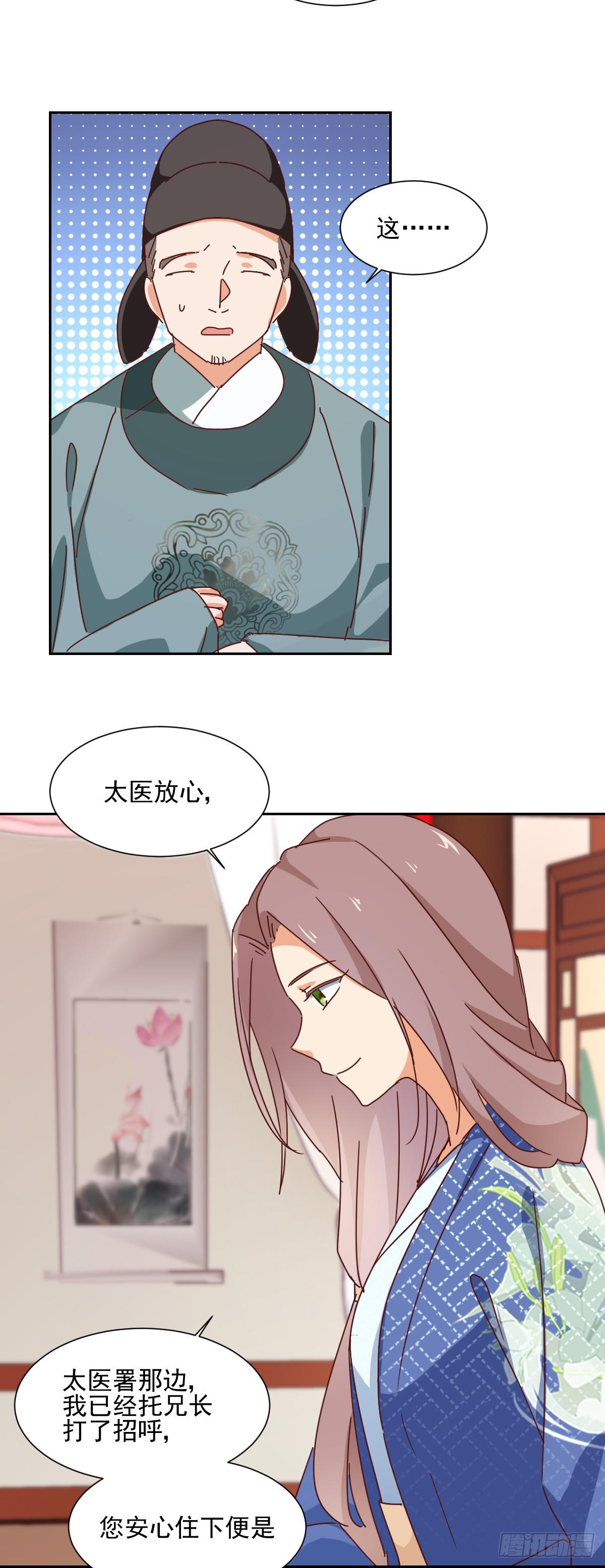 第12话 撤离6