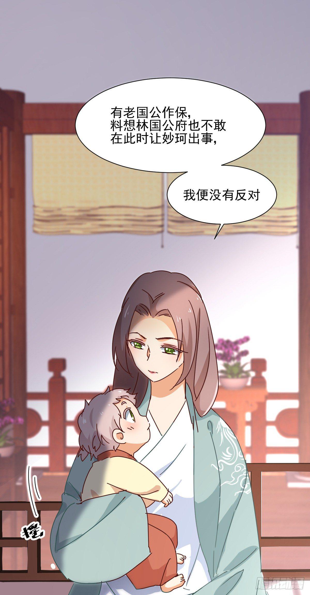第4话 局势20