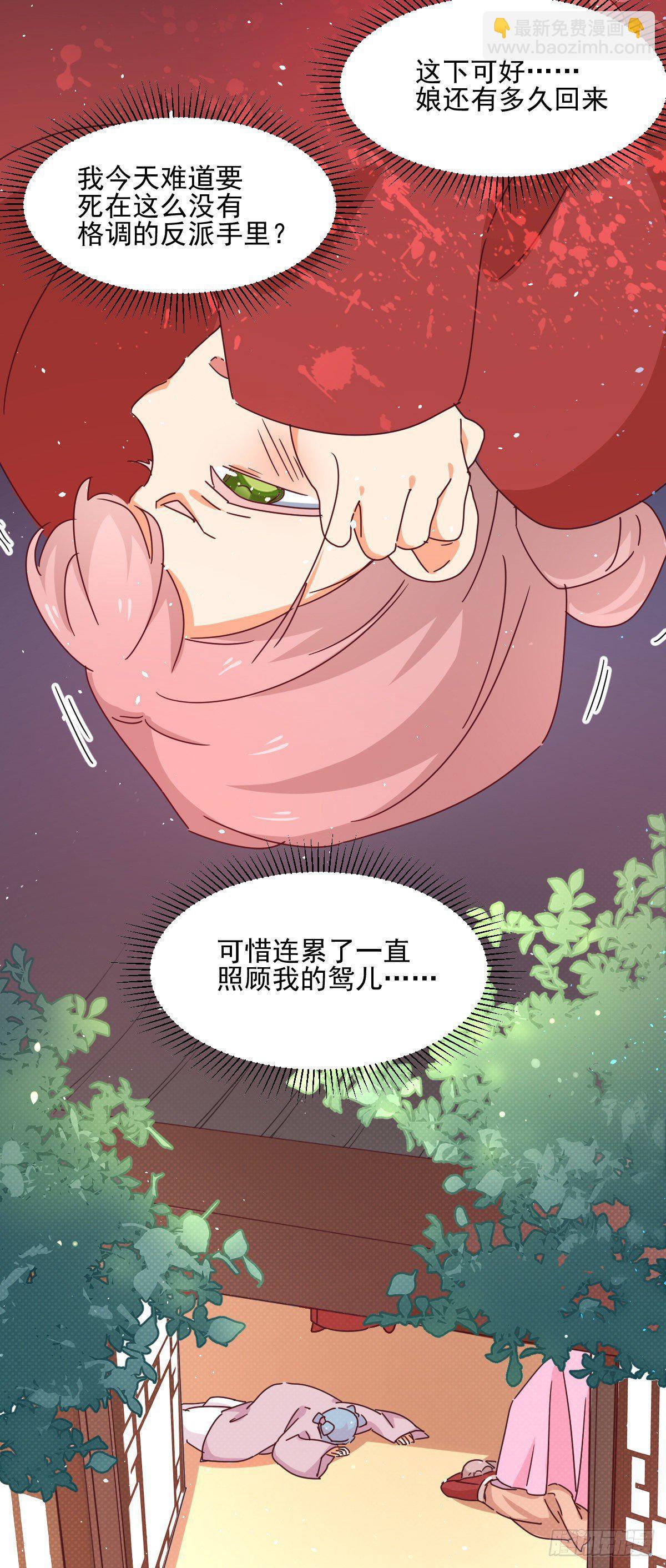 第9话 毒打15