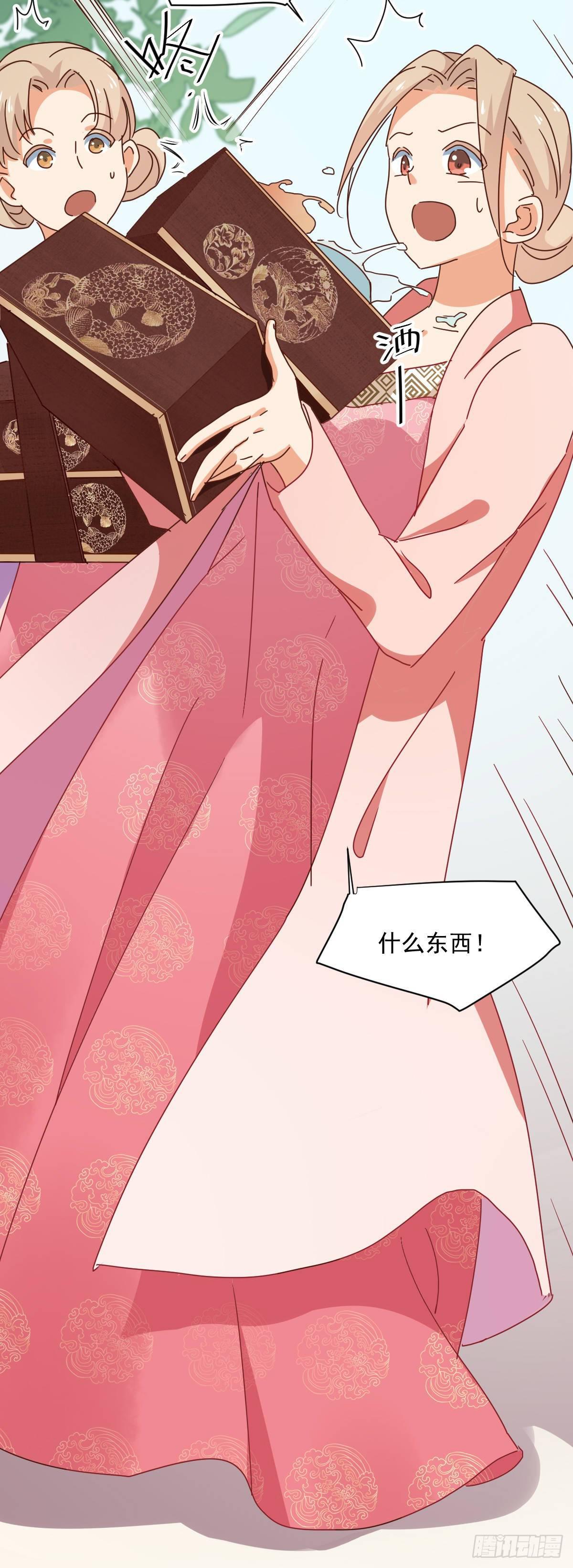 第9话 毒打19
