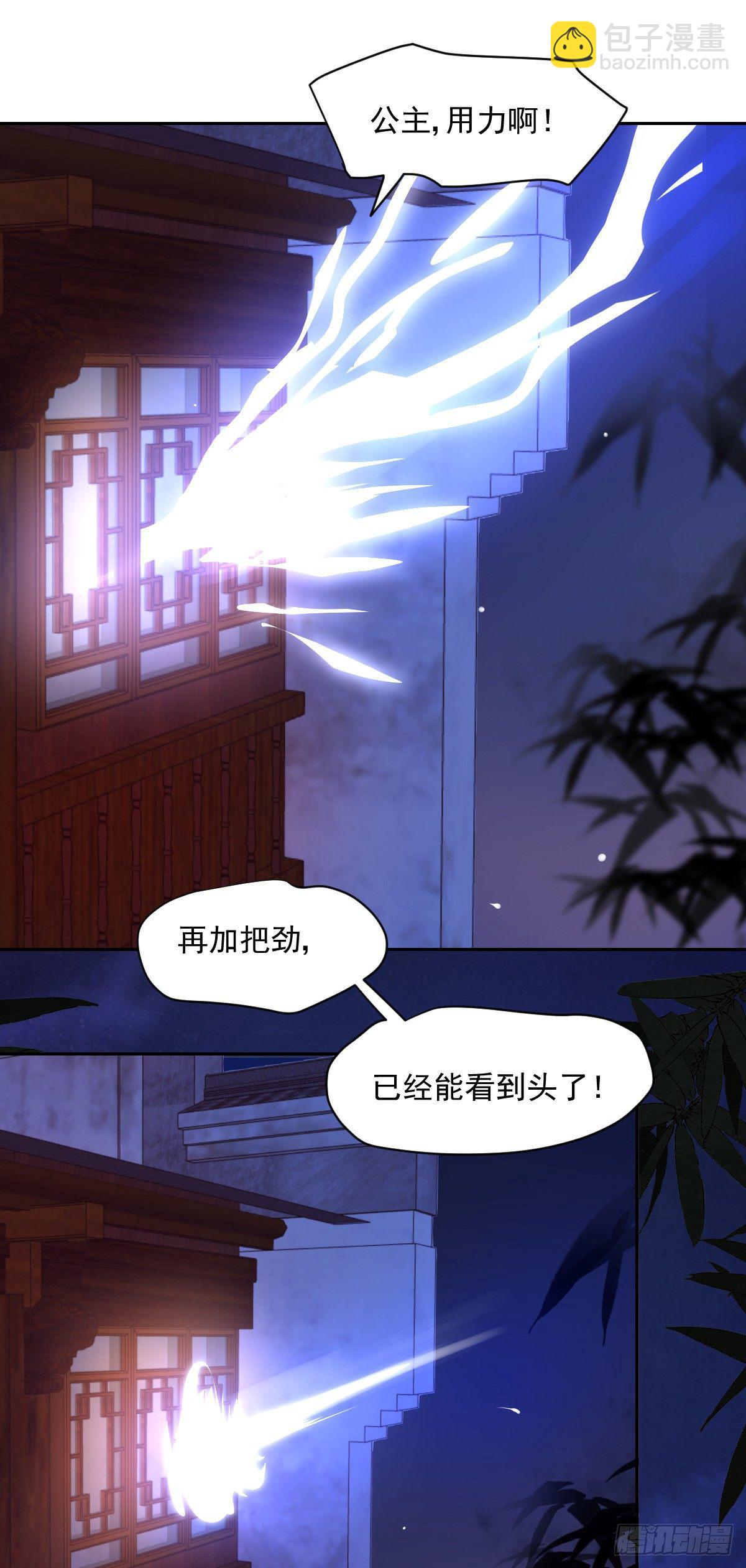第1话 我穿越了？27