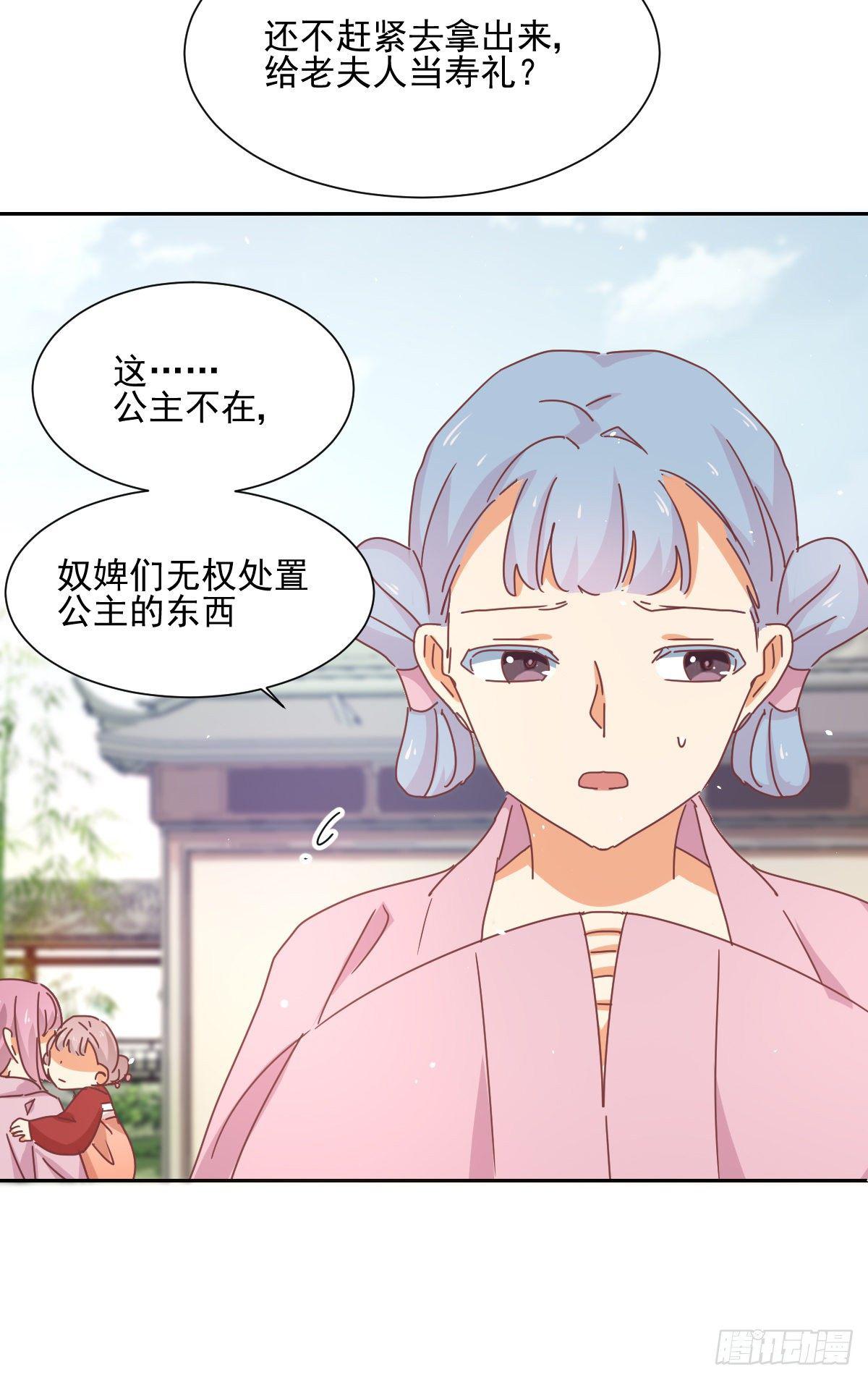 第6话 谁说的算3