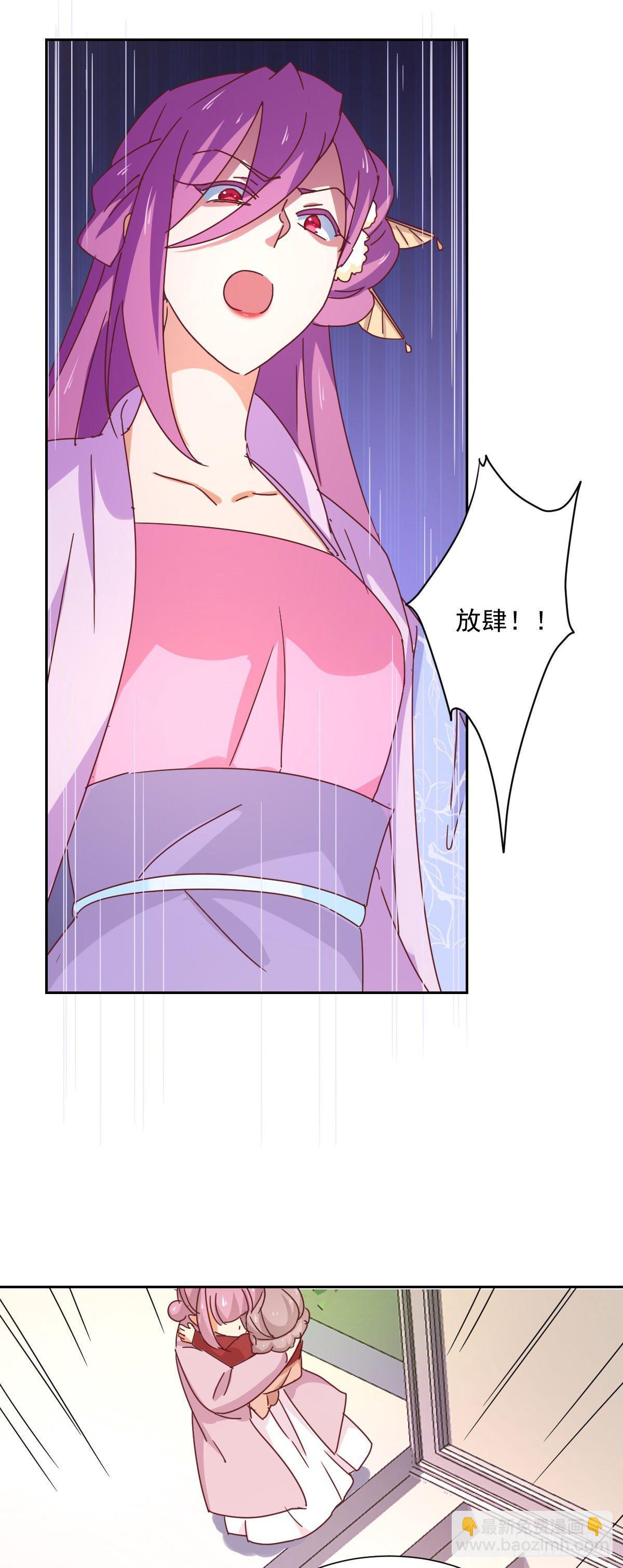 第6话 谁说的算11