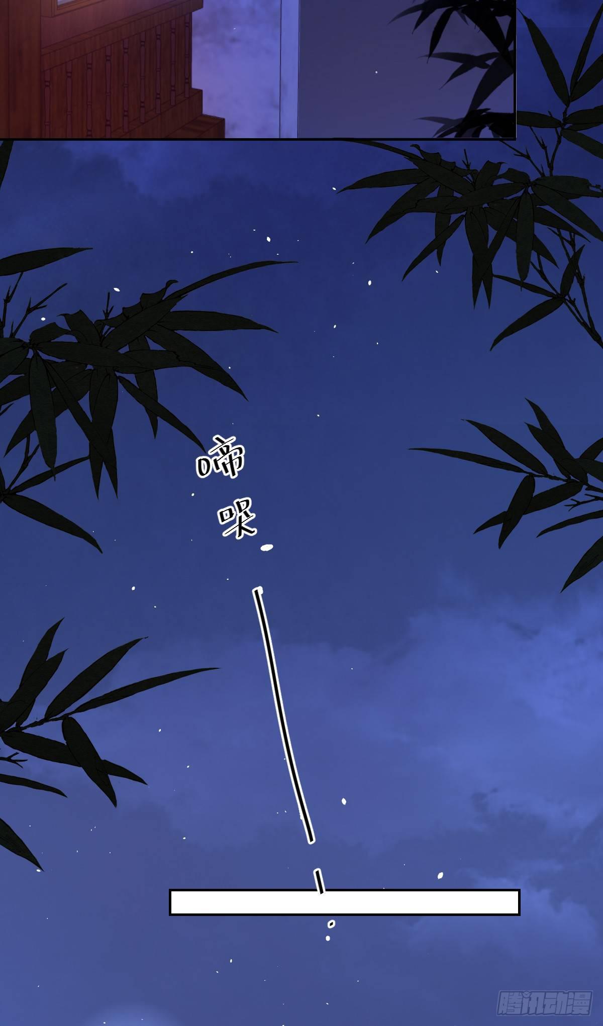 第1话 我穿越了？28