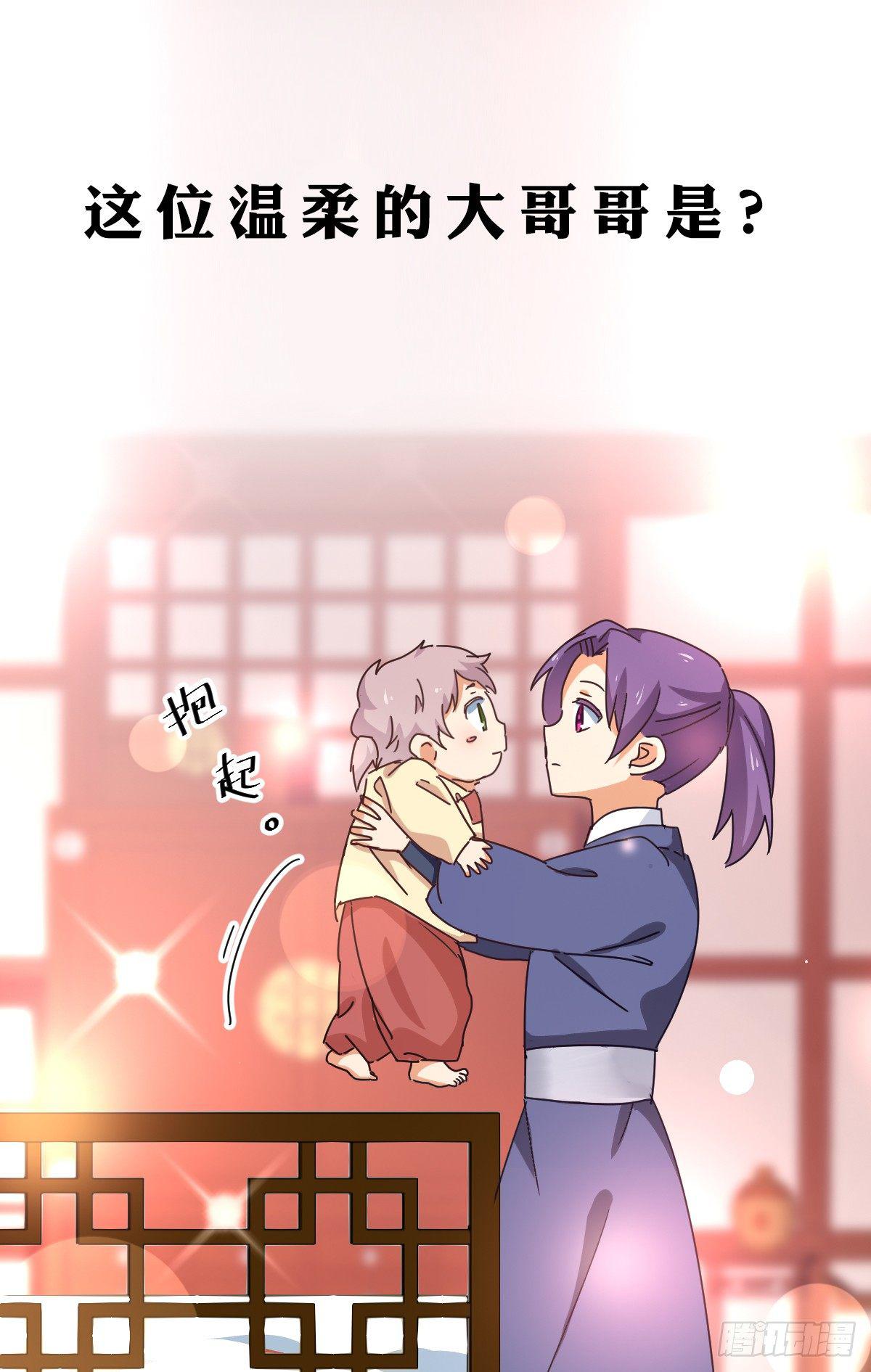 序章10