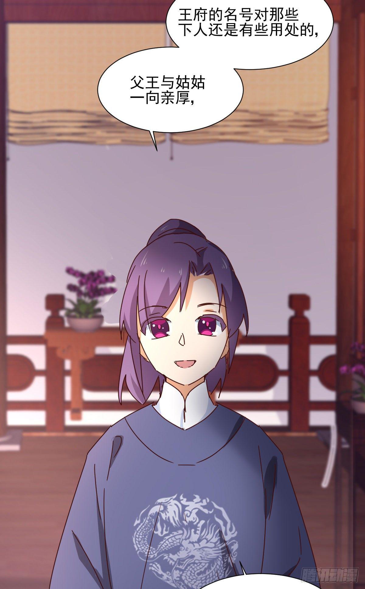 第4话 局势31