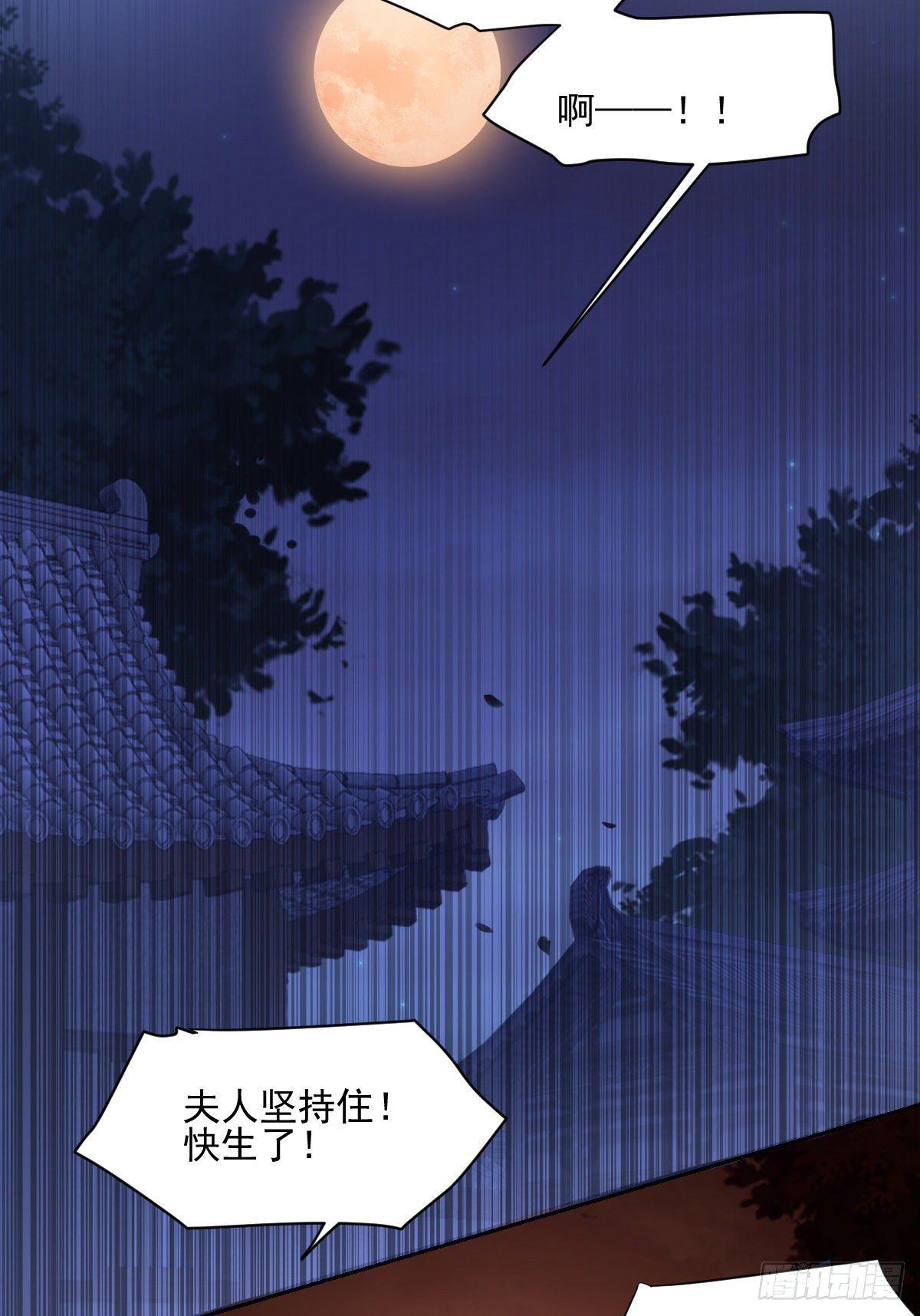 第5话 灾星3