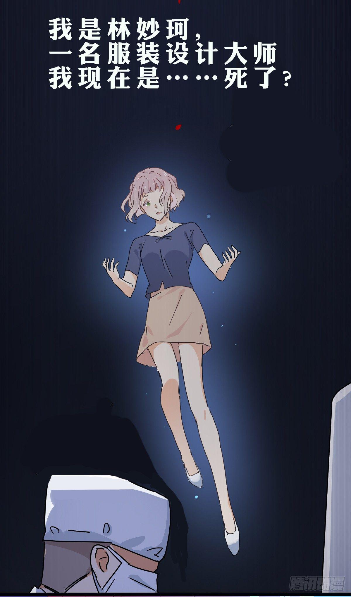 序章2