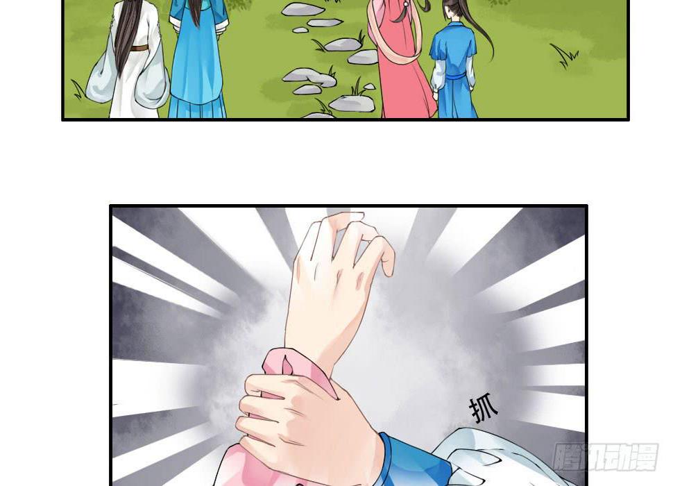 红烛泪·二60