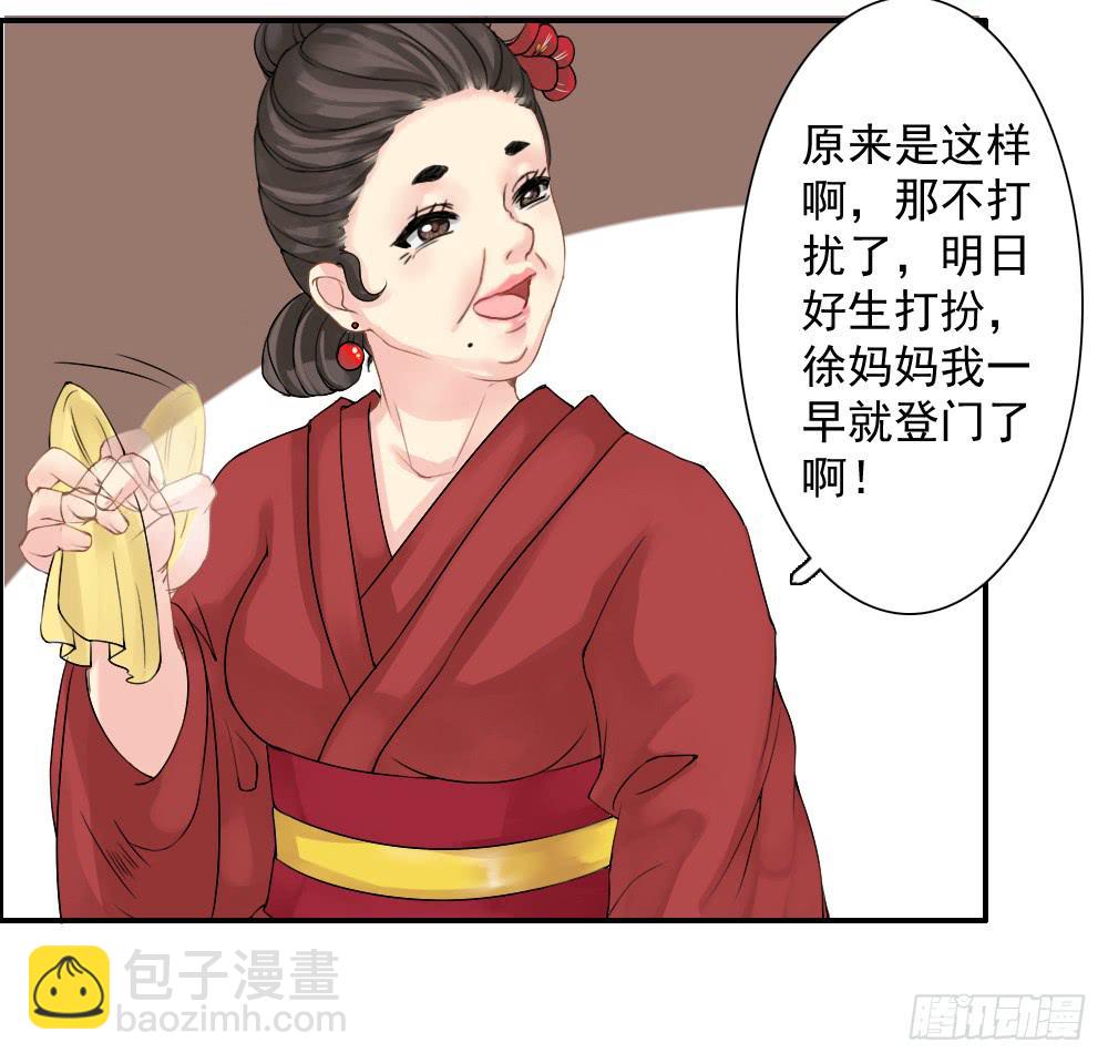 红烛泪·一91