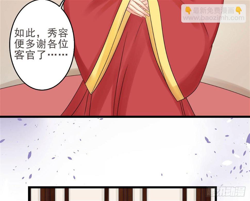醉绫罗·二64