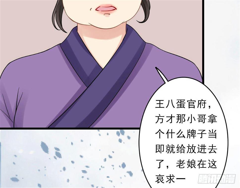 醉绫罗·三37